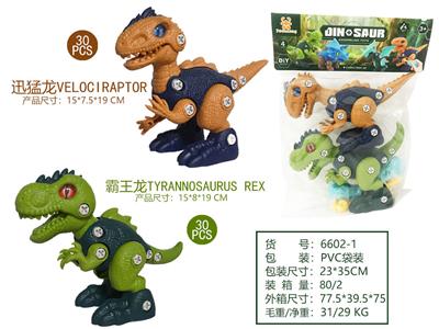 Self-assembling - OBL967585