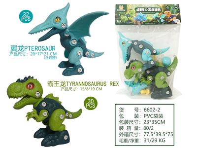 Self-assembling - OBL967586