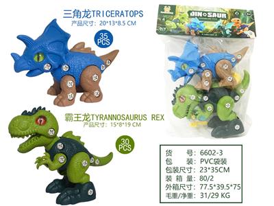 Self-assembling - OBL967587