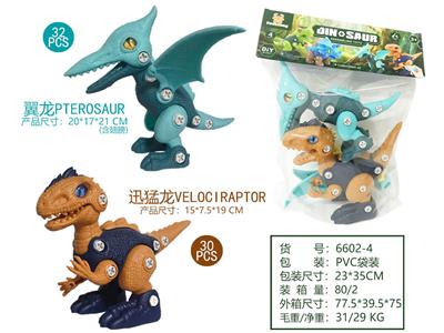 Self-assembling - OBL967588