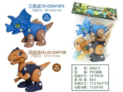 Self-assembling - OBL967589