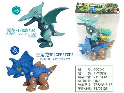 Self-assembling - OBL967590