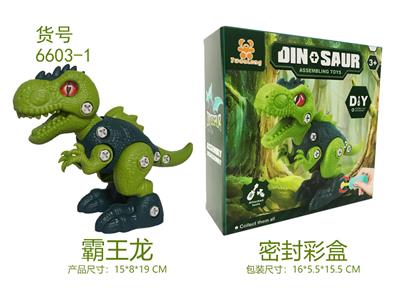 Self-assembling - OBL967591