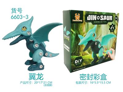 Self-assembling - OBL967593