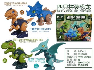 Self-assembling - OBL967597