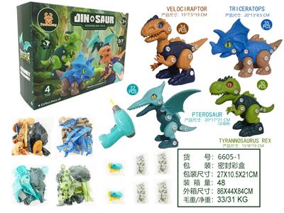 Self-assembling - OBL967600