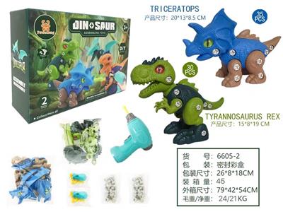 Self-assembling - OBL967601