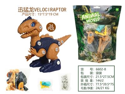 Self-assembling - OBL967604