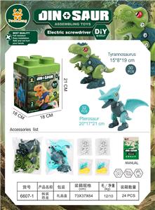 Self-assembling - OBL967613