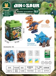 Self-assembling - OBL967614