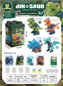 Self-assembling - OBL967615