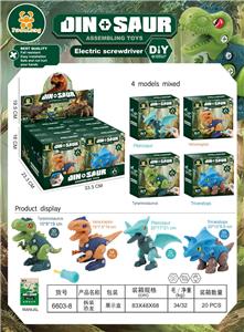 Self-assembling - OBL967624