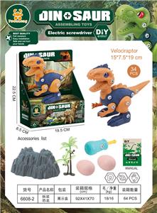 Self-assembling - OBL967626