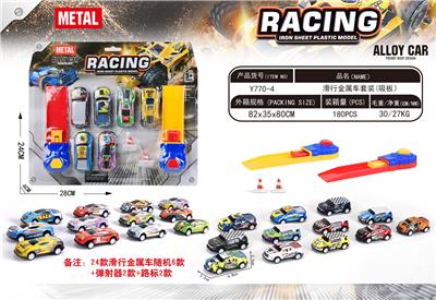Die-cast toys - OBL967797