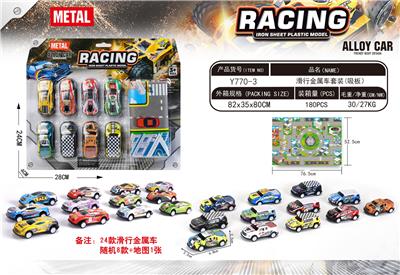 Die-cast toys - OBL967799