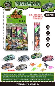 Die-cast toys - OBL967803