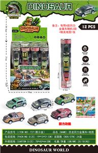 Die-cast toys - OBL967804
