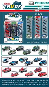 Die-cast toys - OBL967807