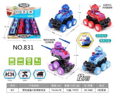 Inertia series - OBL967817