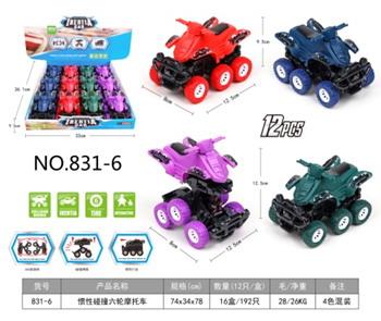 Inertia series - OBL967819