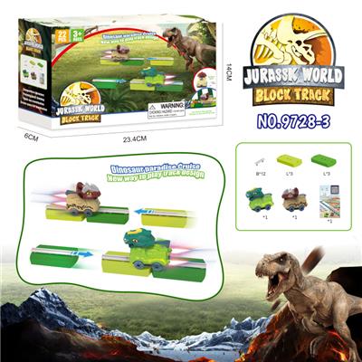 电动恐龙积木轨道-接拼跑道配霸王龙/三角龙（22PCS）不包电 - OBL967822