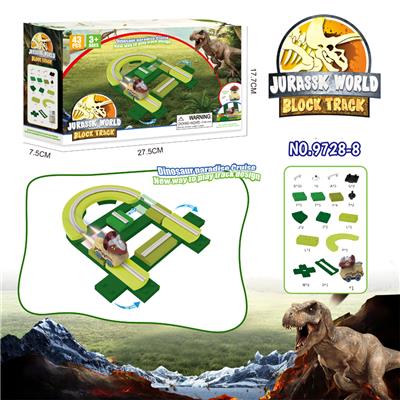 电动恐龙积木轨道-火箭跑道配三角龙（43PCS）不包电 - OBL967827