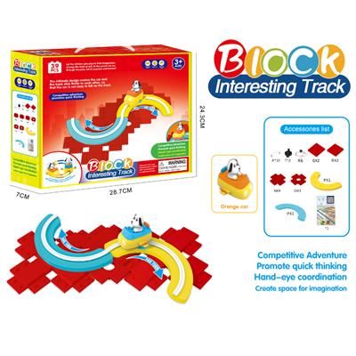电动卡通积木轨道-蝴蝶跑道配橙色飞船（39PCS)不包电 - OBL967829