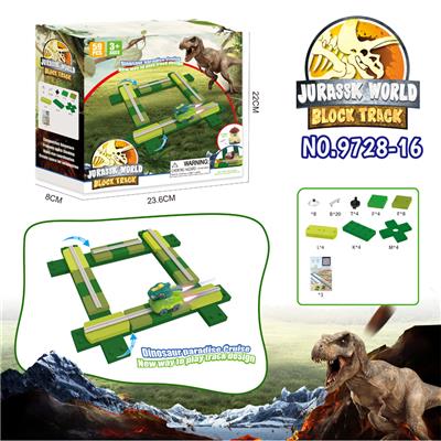 电动恐龙积木轨道-指南针跑道配三角龙（59PCS）不包电 - OBL967835