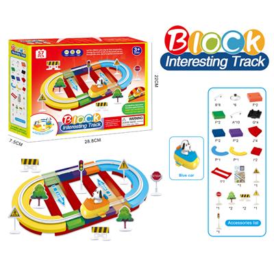 电动卡通积木轨道-田径跑道配蓝色飞船（57PCS)不包电 - OBL967836