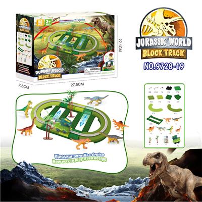 电动恐龙积木轨道-田径跑道配霸王龙（57PCS）不包电 - OBL967838
