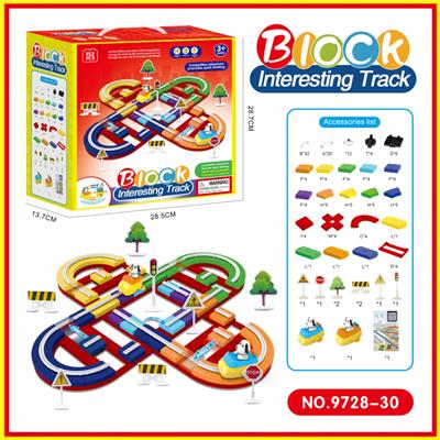 电动卡通积木轨道-四叶草跑道配蓝色/橙色飞船（152PCS)不包电 - OBL967849