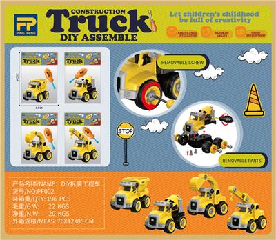 Self-assembling - OBL967851