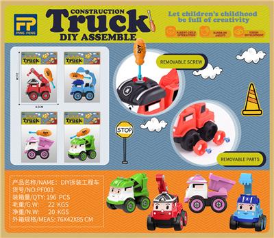 Self-assembling - OBL967852