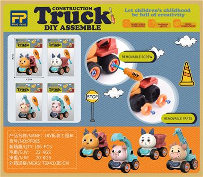 Self-assembling - OBL967853