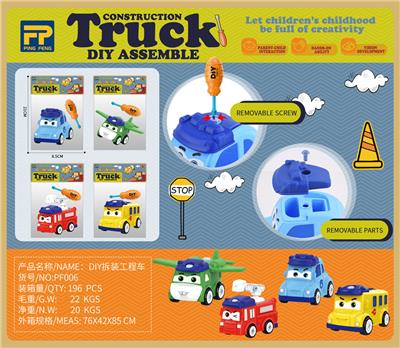 Self-assembling - OBL967854