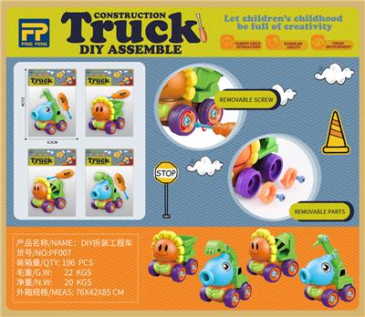 Self-assembling - OBL967855