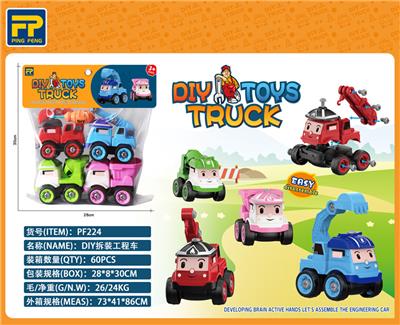 Self-assembling - OBL967860