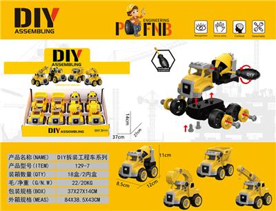 Self-assembling - OBL967869