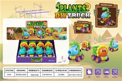 Self-assembling - OBL967870