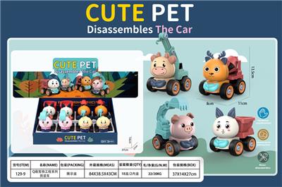 Self-assembling - OBL967871