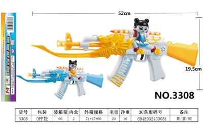 Electric gun - OBL967965