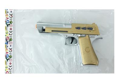 Electric gun - OBL967971