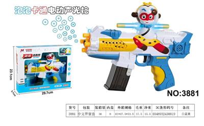 Electric gun - OBL967987