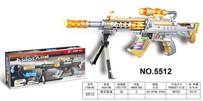 Electric gun - OBL967997