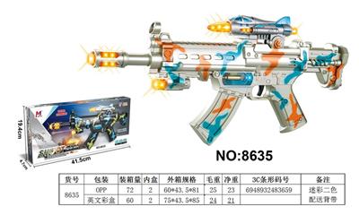 Electric gun - OBL968006
