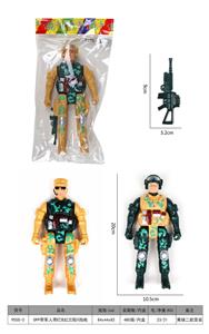 军人带灯光红兰双闪包电 - OBL968032