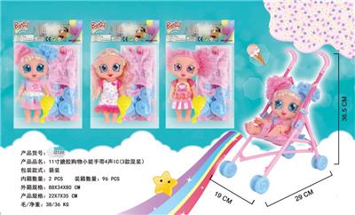 Babytrollyfordoll - OBL968433