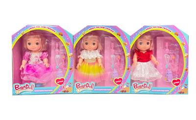 Babytrollyfordoll - OBL968577