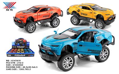 Die-cast toys - OBL969019
