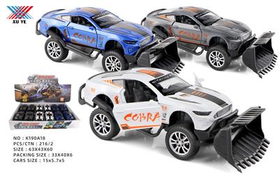Die-cast toys - OBL969037